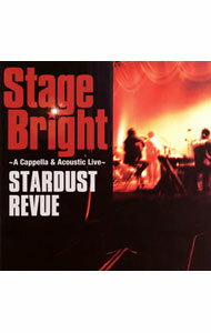 【中古】スターダスト・レビュー/ Stage　Bright〜A　Cappella＆Acoustic　Live〜