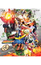 【中古】【Blu−ray】仮面ライダー鎧武/ガイム 第六巻 / 田崎竜太【監督】