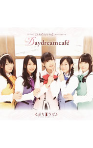 【中古】「ご注文はうさぎですか？」オープニングテーマ～Daydream　cafe　初回限定盤/ Petit　Rabbit’s