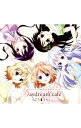 【中古】「ご注文はうさぎですか?」オープニングテーマ-Daydream cafe / Petit Rabbit’s