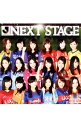【中古】NEXT STAGE−ROAD TO 100− / オムニバス