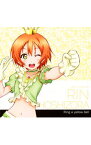 【中古】「ラブライブ！　School　idol　project」Solo　Live！　collection　星空凛　Ring　a　yellow　bell / 飯田里穂