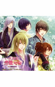 【中古】「いざ，出陣！恋戦　第二幕」ドラマCD−武将探偵　上杉謙信−干し柿殺人事件− / ゲーム