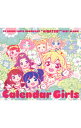 【中古】「アイカツ！」ベストアルバム－Calender　Gi