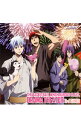 【中古】TVアニメ「黒子のバスケ」CDドラマシアター 第三ゲーム すれ違っているかもしれません / アニメ