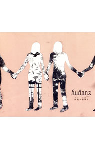 【中古】KUDANZ/ 何処か長閑な