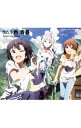 &nbsp;&nbsp;&nbsp; 【CD＋Blu−ray】劇場版「THE　IDOLM［＠］SSTER　MOVIE　輝きの向こう側へ！」挿入歌−ラムネ色　青春 の詳細 発売元:日本コロムビア株式会社 アーティスト名:765PRO　ALLSTARS ディスク枚数: 2枚 品番: COZC929 発売日:2014/06/18 曲名Disk-11.　ラムネ色　青春（劇場版「THE　IDOLM＠STER　MOVIE　輝きの向こう側へ！」挿入歌）2.　待ち受けプリンス（M＠STER　VERSION）3.　ボーナスドラマ?合宿編?4.　ラムネ色　青春（オリジナル・カラオケ）5.　待ち受けプリンス（M＠STER　VERSION｜オリジナル・カラオケ） 関連商品リンク : 765PRO　ALLSTARS 日本コロムビア株式会社