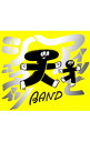 【中古】天才バンド/ アインとシュタイン