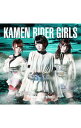 【中古】Break the shell Type−C / 仮面ライダーGIRLS