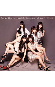 【中古】Fairies/ 【CD＋DVD】SUPER HERO｜Love Me，Love You More．