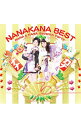 【中古】【CD＋DVD】NANAKANA　BEST　NANA＆KANA−Seventh　Party−　ナナカナ初回限定盤 / ナナカナ