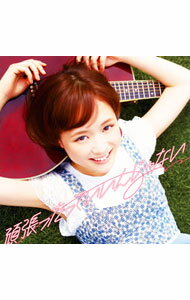 【中古】大原櫻子/ 【CD+DVD】頑張ったっていいんじゃない 初回限定盤