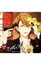 【中古】「マフィアズ・ブラッド」vol.2−伊達男ブライトの歪んだ愛情− / 武内健