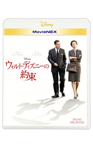 【中古】【Blu−ray】ウォルト・ディズニーの約束　MovieNEX / ジョン・リー・ハンコック【監督】