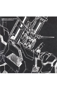 【中古】【2Blu－SpecCD】「機動戦士ガンダムUC」オリジナルサウンドトラック4 / 澤野弘之