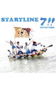 【中古】7！！/ START LINE