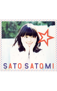 【中古】【CD＋DVD】☆ / 佐藤聡美