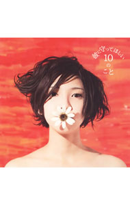 ͥåȥճŷԾŹ㤨֡šۿĿ/ ˼äƤۤ10ΤȡפβǤʤ158ߤˤʤޤ