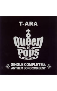 【中古】T−ARA　SingleComplete　BEST　ALBUM“Queen　of　Pops”（サファイア盤） / T−ARA