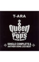 【中古】T−ARA　SingleComplete　BEST　ALBUM“Queen　of　Pops”（サファイア盤） / T−ARA