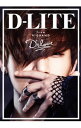 &nbsp;&nbsp;&nbsp; 【CD＋DVD】D’slove の詳細 BIGBANGのヴォーカリストとして活躍するD-LITE(ディライト)による、2014年7月16日リリースの2ndソロ・アルバム。ヒットを記録したソロ・デビュー・アルバム『D'scover』 に続く、ホットな注目作だ。 カテゴリ: 中古CD ジャンル: 海外のロック＆ポップス 海外のアーティスト 発売元: エイベックス・マーケティング株式会社 アーティスト名: D−LITE（from　BIGBANG） カナ: ディスラブ D'SLOVE / ディライトフロムビッグバン D-LITE ディスク枚数: 2枚 品番: AVCY58229 発売日: 2014/07/16 ENG: D-LITE D'SLOVE 曲名Disc-11.　Rainy　Rainy2.　想い募って3.　SHUT　UP4.　二人？一人！！5.　Dress6.　ウソボンダ（Try　Smiling）7.　醒めて，眠れ8.　世界が終わっても9.　ナルバキスン（Look　at　me，Gwisun）10.　I　LOVE　YOU 関連商品リンク : D−LITE（from　BIGBANG） エイベックス・マーケティング株式会社