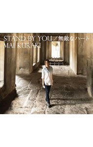 ͥåȥճŷԾŹ㤨֡š/ CDDVDSTANDBYYOU̵ŨʥϡȡBפβǤʤ158ߤˤʤޤ