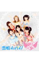 【中古】フラップガールズスクール/ 面舵イッパイ!通常盤(Type B)
