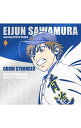 【中古】「ダイヤのA」キャラクターソングシリーズVol.1 GROW STRONGER 沢村栄純/沢村栄純(CV:逢坂良太) / 逢坂良太