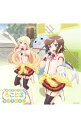 【中古】「普通の女子高生が【ろこどる】やってみた。」ミニアルバムその1(仮) / 伊藤美来,三澤紗千香