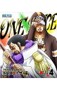 【中古】【Blu−ray】ONE PIECE ワンピース−17thシーズン ドレスローザ編 piece.4 / アニメ