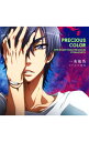 【中古】「LOVE STAGE!!」キャラクターソング02-PRECIOUS COLOR/一条龍馬 / 江口拓也