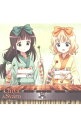 【中古】TVアニメ「ご注文はうさぎですか?」キャラクターソング3 Chiya&Syaro / アニメ