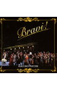 【中古】プッチーニ 愛の名曲選「Bravi!」VOL.3 / 藤原歌劇団