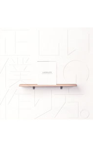 【中古】ラックライフ/ 正しい僕の作り方。のサムネイル