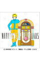 【中古】「NARUTO−ナルト−」NARUTO SUPER SOUNDS / アニメ
