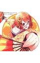 【中古】「ハナヤマタ」YOSAKOI SONG Series 伍 真智 / アニメ