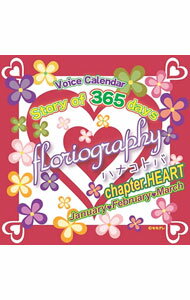 【中古】Story　of　365days−florigraphy／ハナコトバ　chapter．HEART / アニメ