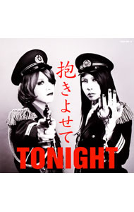 &nbsp;&nbsp;&nbsp; 【CD＋DVD】抱きよせてTONIGHT の詳細 発売元:日本コロムビア株式会社 アーティスト名:フェロ☆メン ディスク枚数: 2枚 品番: COZA968 発売日:2014/10/01 曲名Disk-11.　抱きよせてTONIGHT2.　ベイビー　アイラブユー3.　ラブソング 関連商品リンク : フェロ☆メン 日本コロムビア株式会社