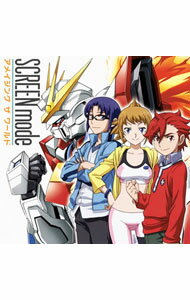 【中古】SCREEN　mode/ アメイジングザワールド