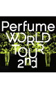 &nbsp;&nbsp;&nbsp; Perfume　WORLD　TOUR　2nd の詳細 発売元: ユニバーサル　ミュージック カナ: パフュームワールドツアーセカンド PERFUME WORLD TOUR 2ND / パフューム ディスク枚数: 1枚 品番: UPBP1004 リージョンコード: 2 発売日: 2014/10/01 映像特典: WORLD　TOUR　2nd　メイキング 内容Disc-1OPENINGMagic　of　LoveSEVENTH　HEAVENエレクトロ・ワールドレーザービームSpending　all　my　timeスパイスHandy　ManだいじょばないDream　Fighter「P．T．A．」のコーナーFAKE　ITGLITTERチョコレイト・ディスコポリリズムSpring　of　LifeMY　COLOR 関連商品リンク : Perfume ユニバーサル　ミュージック