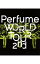 【中古】【Blu−ray】Perfume　WORLD　TOUR　2nd / Perfume【出演】