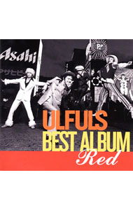 【中古】ウルフルズ/ 【2CD】赤盤だぜ！！　（SHM−CD）