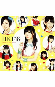 【中古】HKT48/ 【CD＋DVD】控えめI　love　you！Type−C