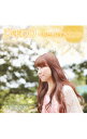 【中古】吉岡亜衣加/ 【CD+DVD】ひまわり~わたしは生きていく~
