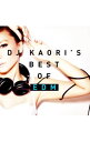 【中古】DJ KAORI’S BEST EDM MIX / オムニバス