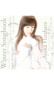 【中古】平原綾香/ Winter　Songbook