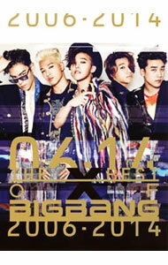 【中古】【全品10倍！5/15限定】【3CD＋2DVD】THE　BEST　OF　BIGBANG　2006－2014 / BIGBANG