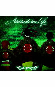 【中古】ガルネリウス/ ATTITUDE　TO　LIFE