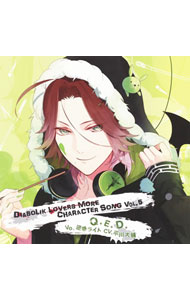 【中古】「DIABOLIK　LOVERS」MORE　CHARACTER　SONG　Vol．5　逆巻ライト（CV：平川大輔） / 平川大輔