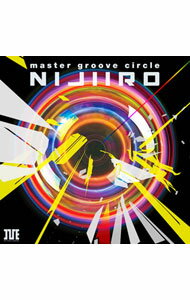 【中古】master　groove　circle“NIJIIRO” / オムニバス
